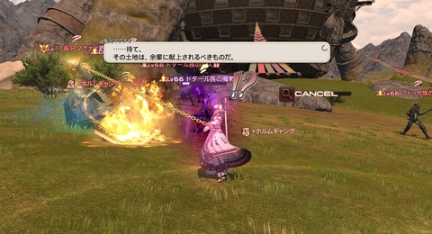 ffxiv_20200905_081212_796