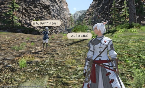 ffxiv_20180503_151824