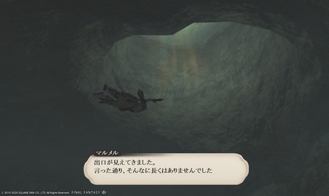 ffxiv_20200605_220049_682