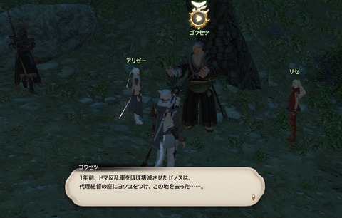 ffxiv_20200605_213922_282