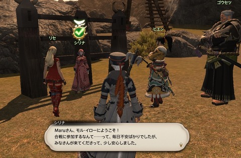 ffxiv_20200627_130759_811
