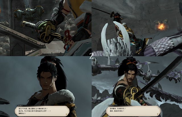 ffxiv_20210313_174532_280