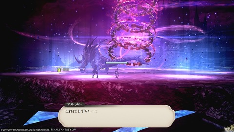 ffxiv_20190330_032806_898