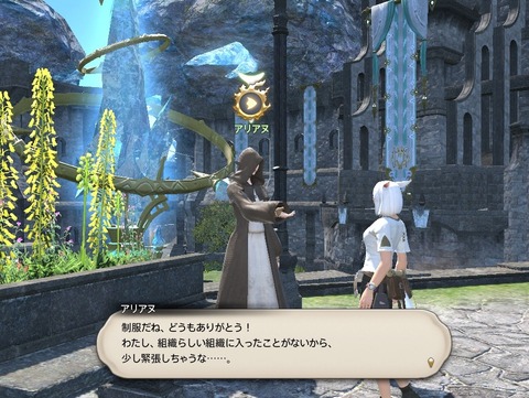 ffxiv_20170513_172624