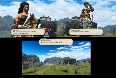 ffxiv_20200627_125020_088