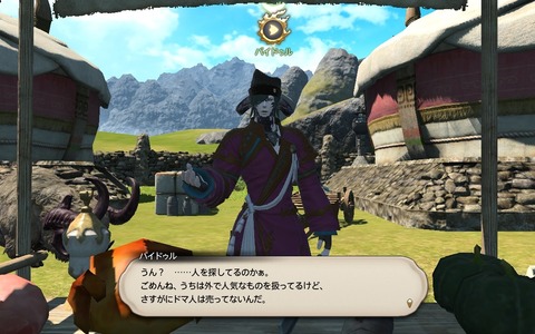 ffxiv_20200625_211807_378