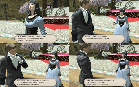 ffxiv_20190302_060249_942