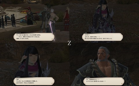 ffxiv_20200605_220422_276