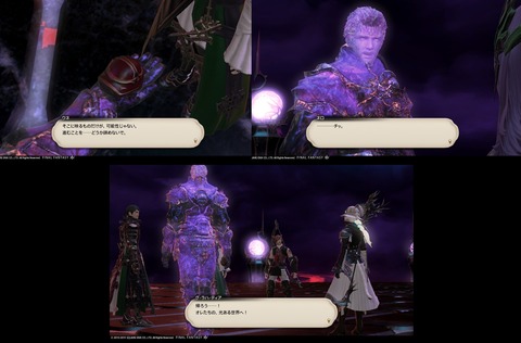 ffxiv_20191026_165442_345