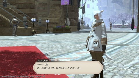 ffxiv_20190302_071857_990 (10)