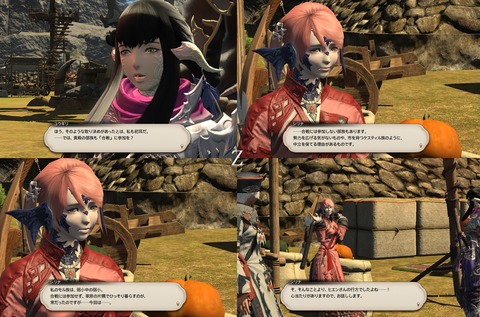 ffxiv_20200627_115315_328