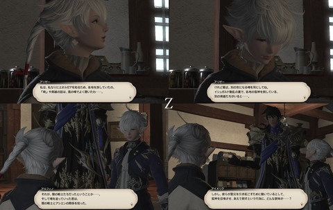 ffxiv_20190601_171916_167