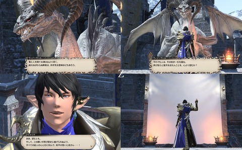 ffxiv_20190328_185719_275