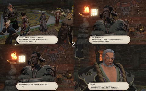 ffxiv_20200725_021419_041