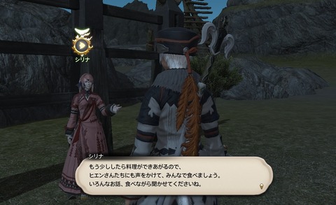 ffxiv_20200627_153518_947