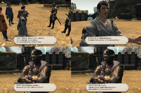 ffxiv_20200617_205407_581
