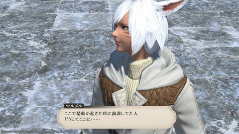 ffxiv_20190328_185315_239