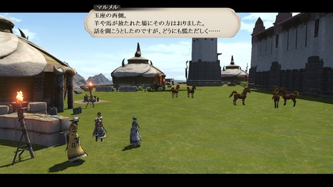 ffxiv_20200724_235354_993