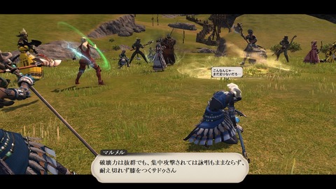 ffxiv_20200905_084635_695