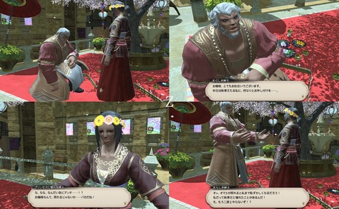 ffxiv_20190302_055947_786