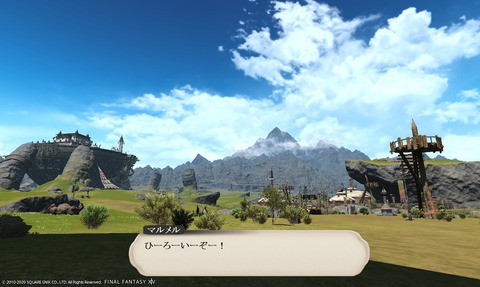 ffxiv_20200625_185521_319
