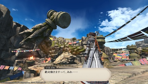 ffxiv_20200723_130258_309