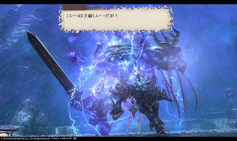 ffxiv_20200505_231221_215 (1)