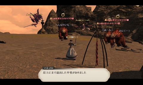 ffxiv_20200627_142046_720