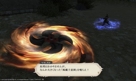 ffxiv_20200620_073548_715 (2)