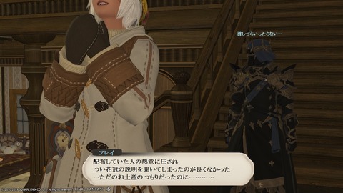 ffxiv_20190302_103446_698