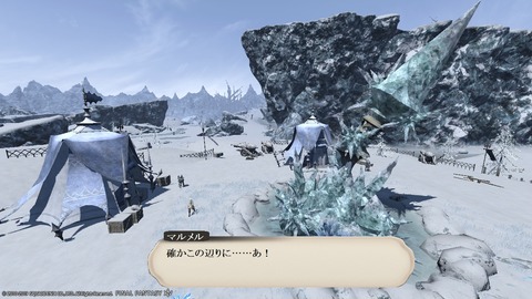 ffxiv_20190322_182025_001