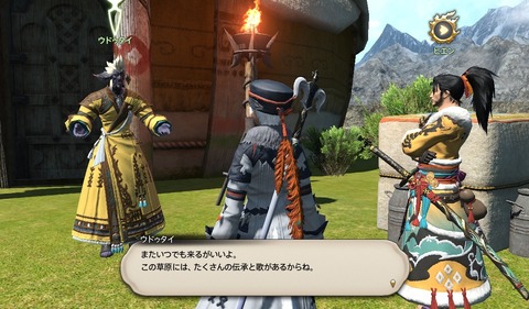 ffxiv_20200725_000852_365