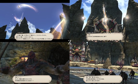 ffxiv_20200505_155011_354