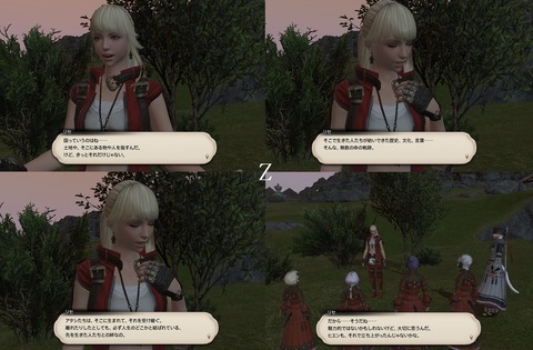ffxiv_20200627_153358_183