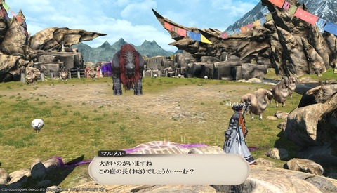 ffxiv_20200723_115518_575