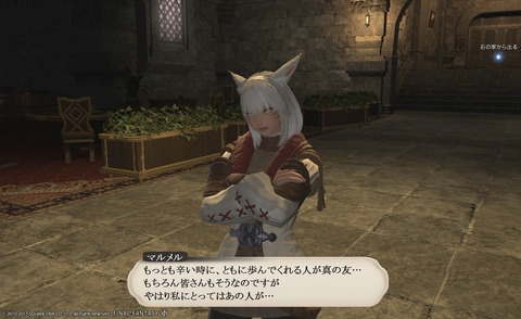 ffxiv_20171007_072456 (1)