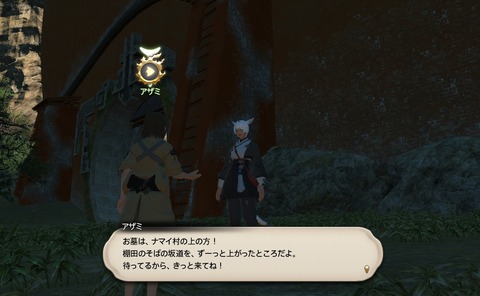 ffxiv_20200606_152124_354