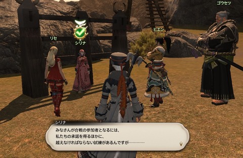 ffxiv_20200627_130801_627