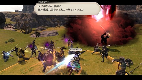 ffxiv_20200905_135442_947