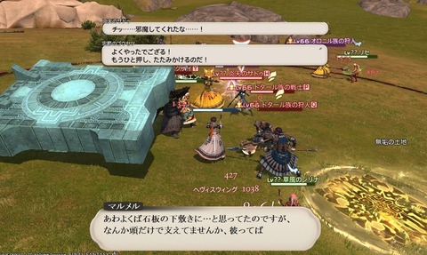 ffxiv_20200905_084412_600