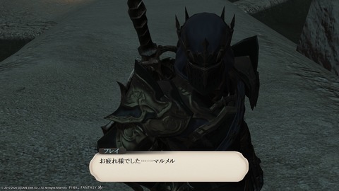 ffxiv_20201220_172509_474