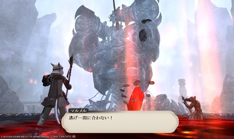 ffxiv_20200505_184949_545 (1)