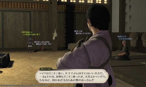 ffxiv_20200506_021044_004