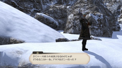 ffxiv_20190322_225307_731 (2)