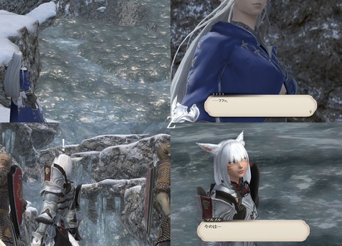 ffxiv_20170513_152158