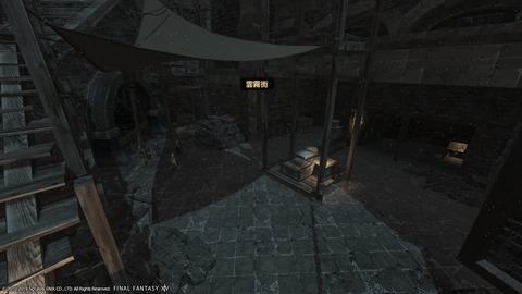 ffxiv_20190322_210719_632