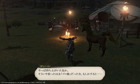 ffxiv_20200626_200515_761