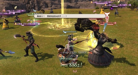 ffxiv_20200905_081947_043