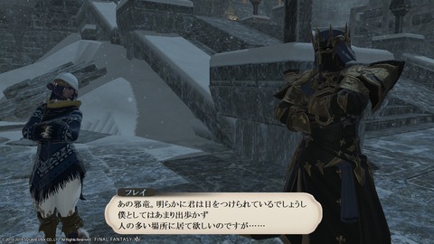 ffxiv_20190328_190856_312