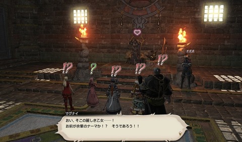 ffxiv_20200905_163157_804